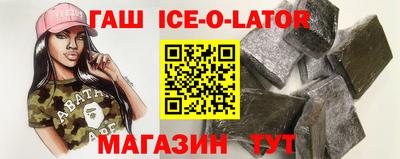 амфетамин Кунгур