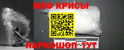 мефедрон VHQ Кулебаки