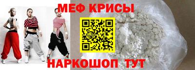 амфетамин Кунгур