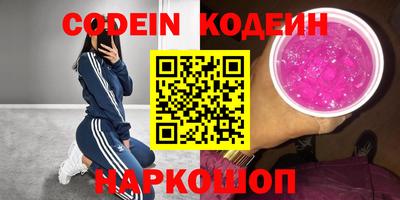 амфетамин Кунгур