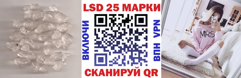 ЛСД экстази кислота  блэк спрут онион  Каспийск 