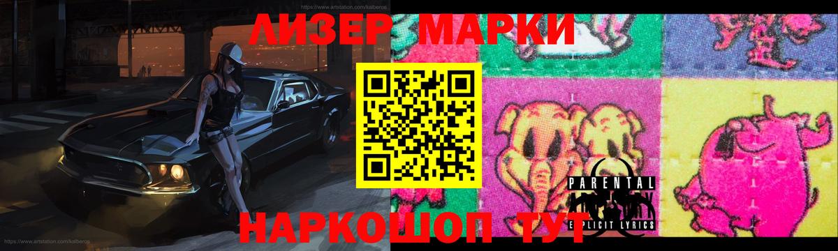 LSD-25 экстази кислота  Вход с VPN  LSD-25 экстази кислота  Каспийск 