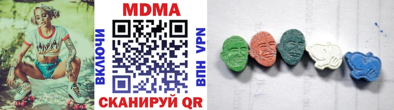 МДМА crystal  Каспийск 