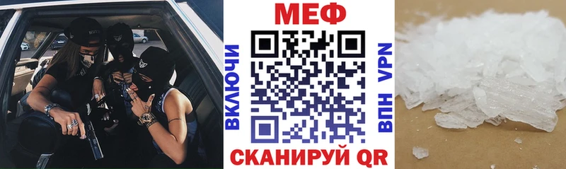 Меф мяу мяу цена Каспийск