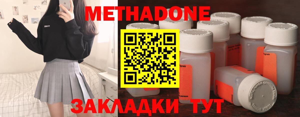 Каспийск  Вход с VPN  МЕФ кристаллы  Героин  МЕТ  НБОМе  Гашиш  Каннабис 