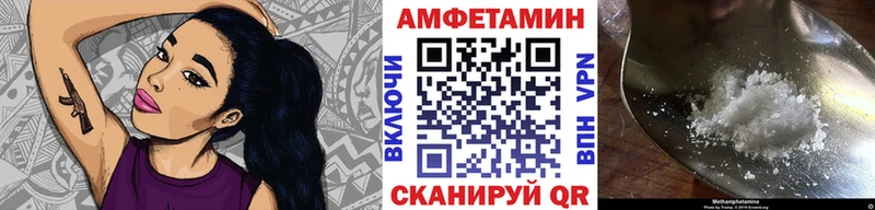 Первитин винт  Каспийск 