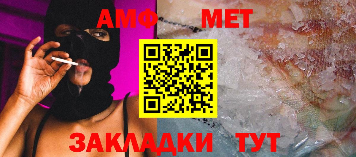 Метамфетамин мет  Метамфетамин  Каспийск  Вход с VPN  Метамфетамин мет 