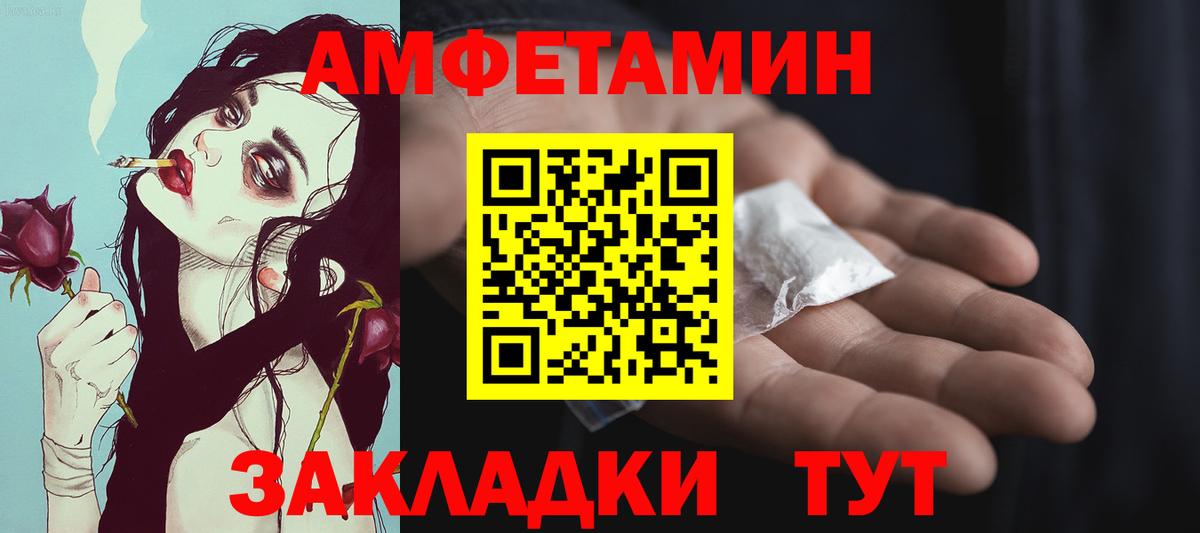 Метамфетамин Декстрометамфетамин 99.9% Каспийск