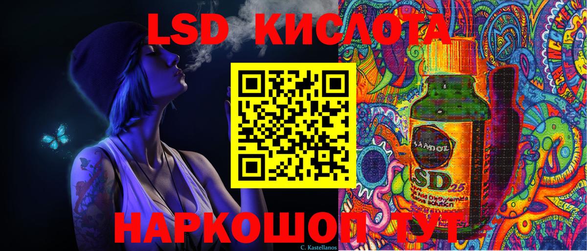 Марки 25I-NBOMe 1500мкг Каспийск