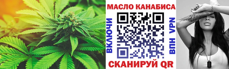 darknet официальный сайт  Каспийск  ТГК жижа  kraken как зайти 