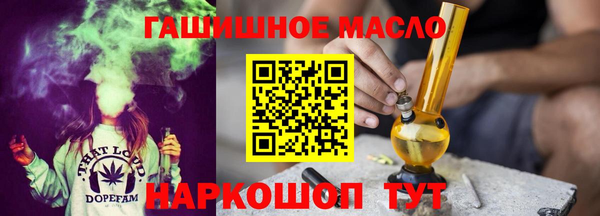 ТГК вейп Каспийск