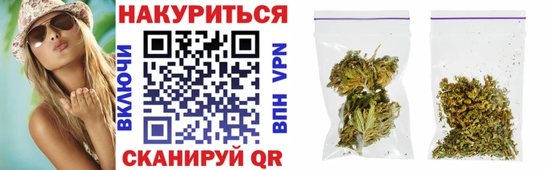Марихуана THC 21%  Каспийск 