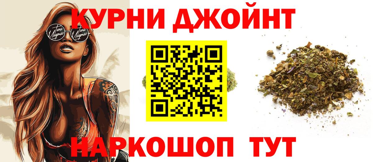 Шишки марихуана сатива Каспийск